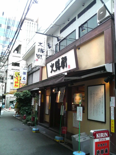 横浜西口大勝軒