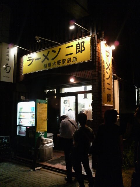 ラーメン二郎 相模大野店 店の様子