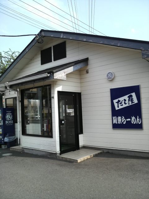 藤沢 だし屋 店の様子