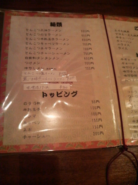 博家