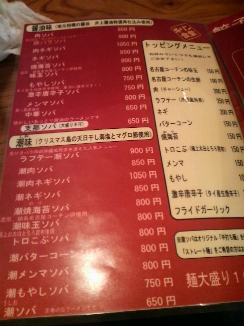 キリン食堂