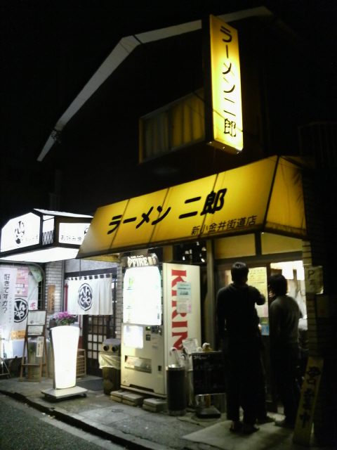 ラーメン二郎 新小金井街道店 店の様子