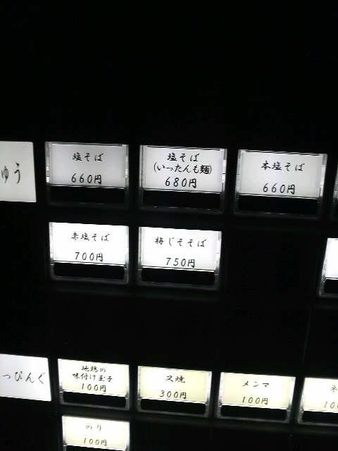 ひでたん