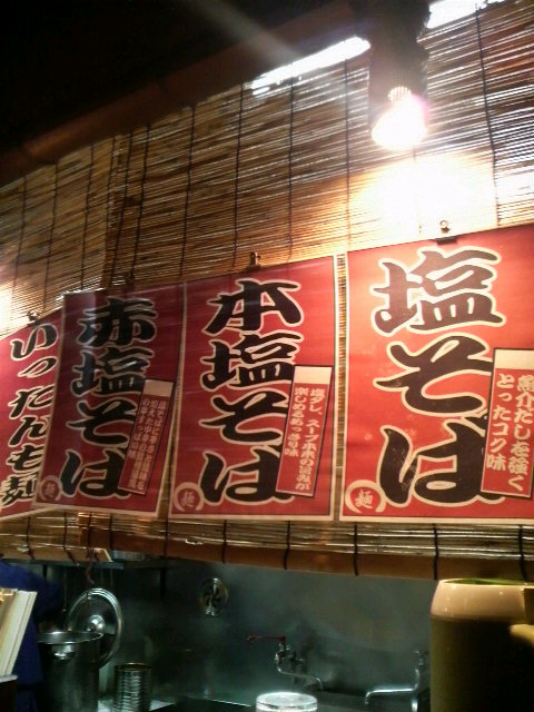 ひでたん
