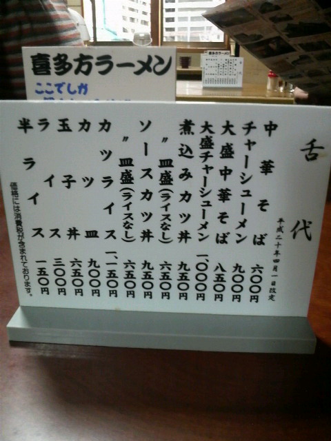 まこと