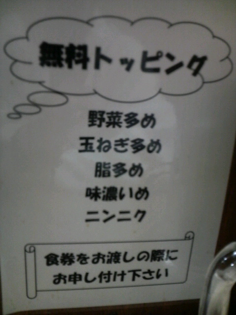 ぽっぽ屋 本店