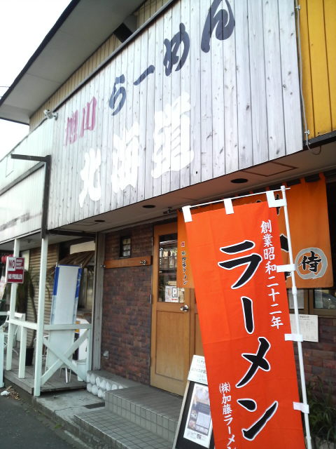 味乃やまびこ侍 店の様子