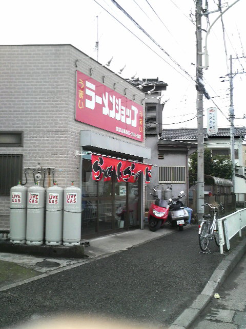 ラーメンショップ 長後