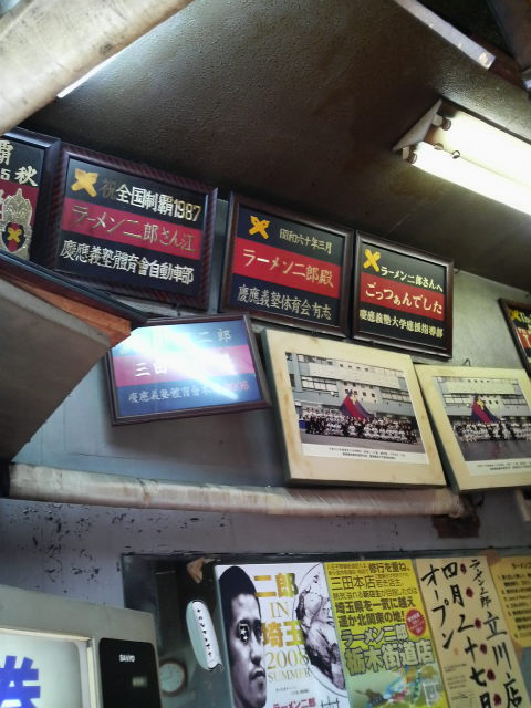 ラーメン二郎三田本店 店の様子