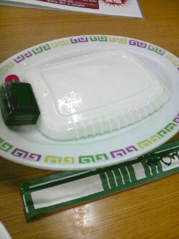ジーマミー豆腐