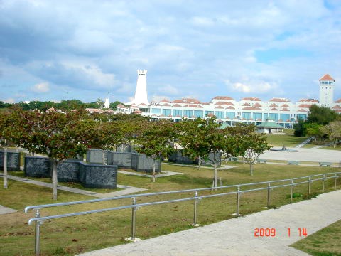 平和祈念公園