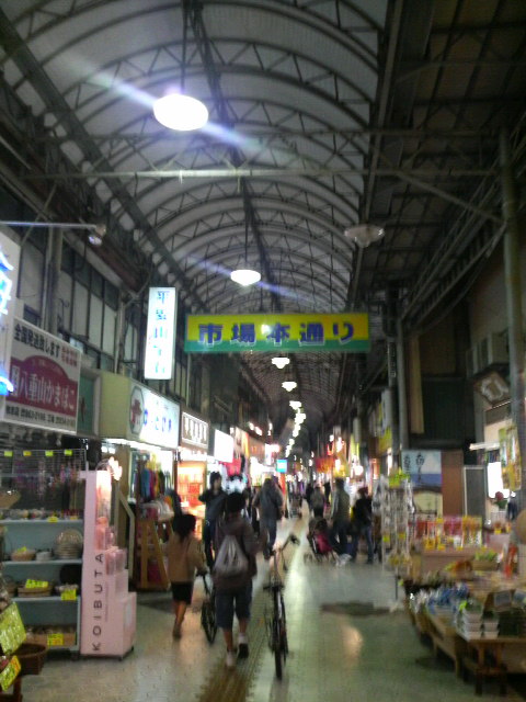 市場通り
