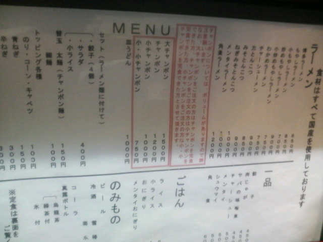 博多どんたく