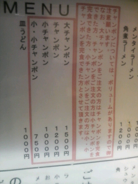 博多どんたく