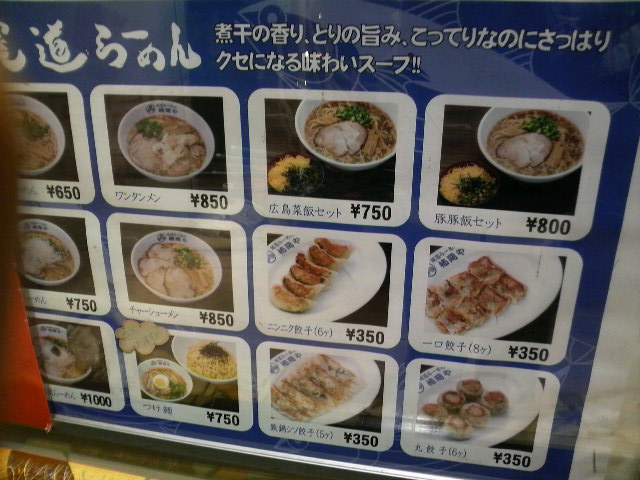 柿岡や