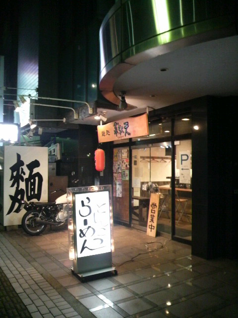 韋駄天