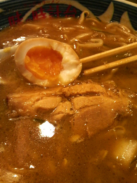 味の時計台 相模大野店