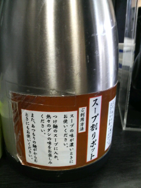 節の一分