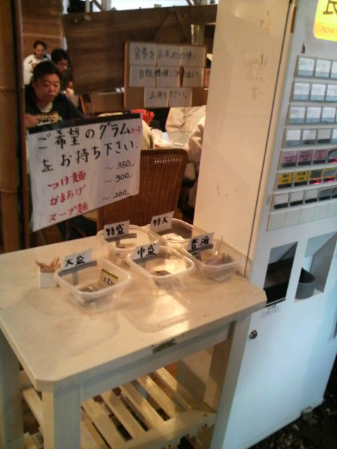 イツワ製麺所