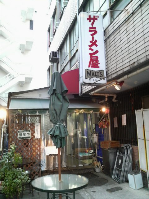 ザ・ラーメン屋 店の様子