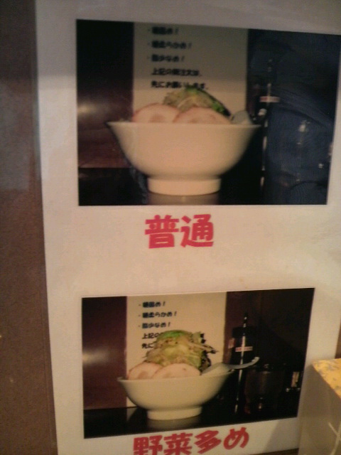 ラーメン どん