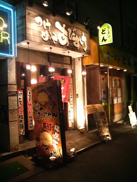 あびすけ