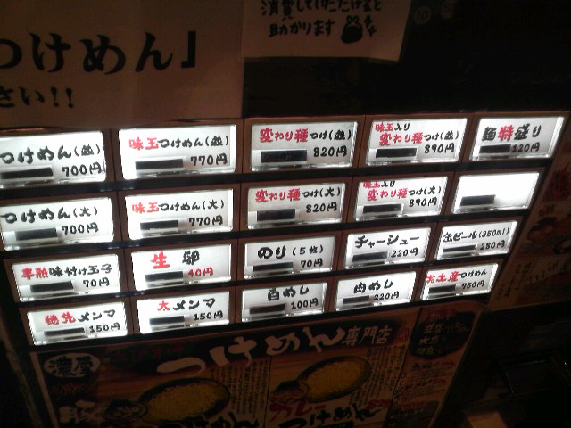 あびすけ