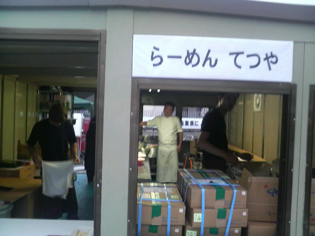 てつや