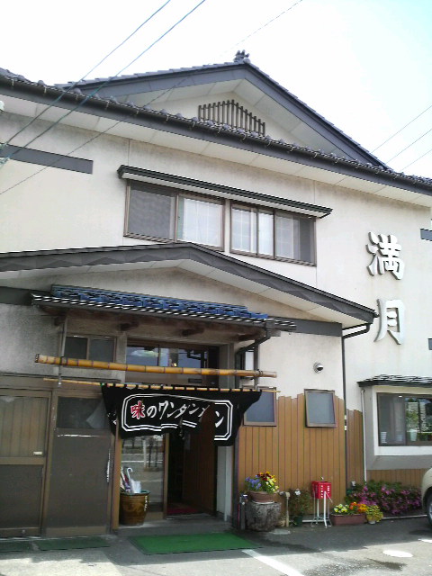 満月
