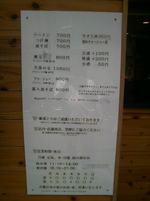 兎に角