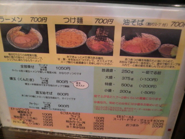 兎に角