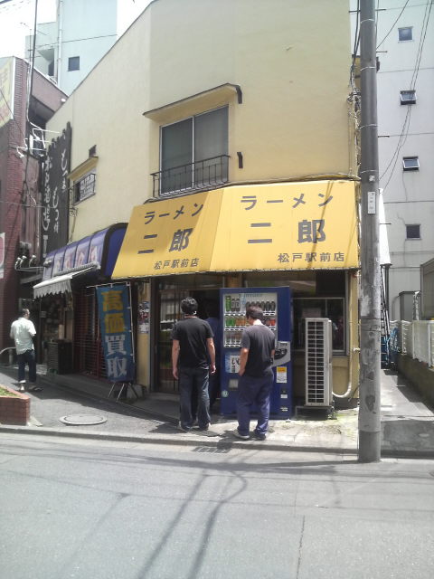 ラーメン二郎 松戸駅前店 店の様子