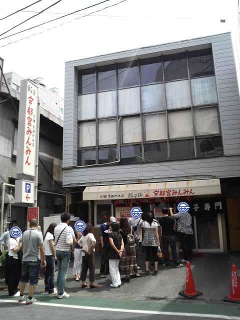 宇都宮餃子みんみん宮島町本店 店の様子