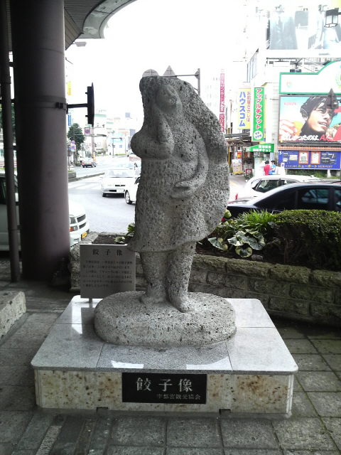 宇都宮餃子みんみん宮島町本店 餃子像