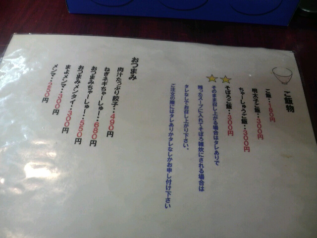 楓神