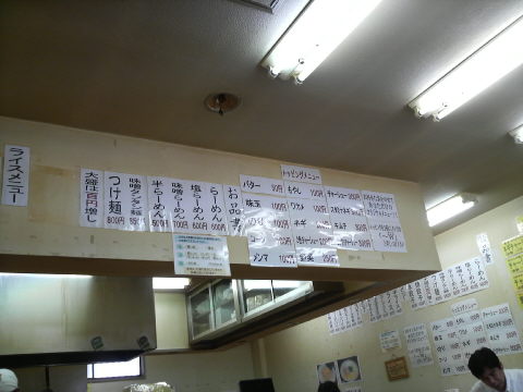 雅 メニュー