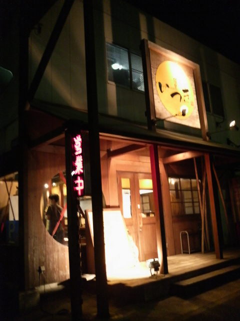 麺屋いつき 店の様子