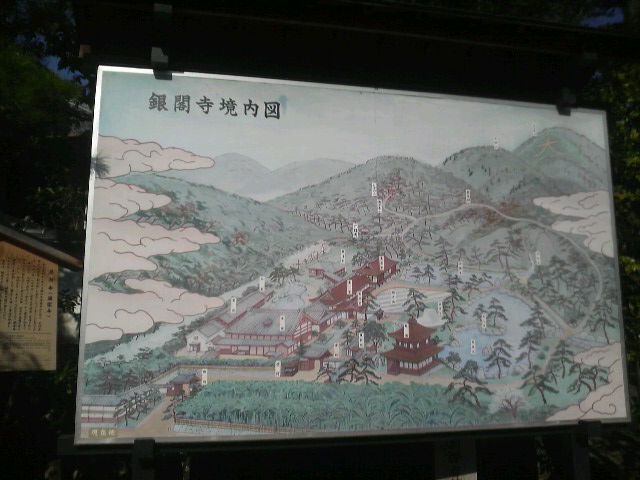 銀閣寺
