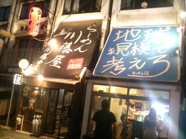 ラーメン荘地球規模で考えろ