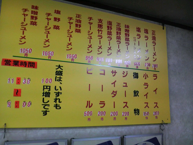 ぺーぱん