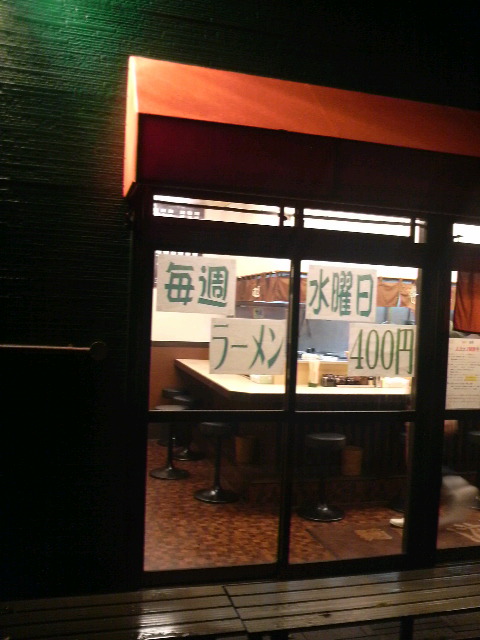 道楽