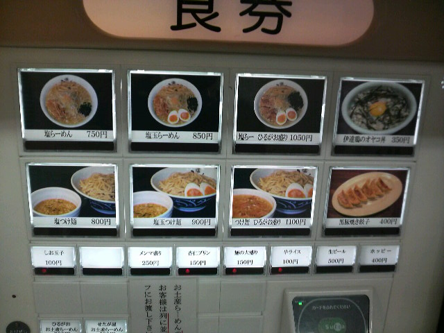 ひるがお