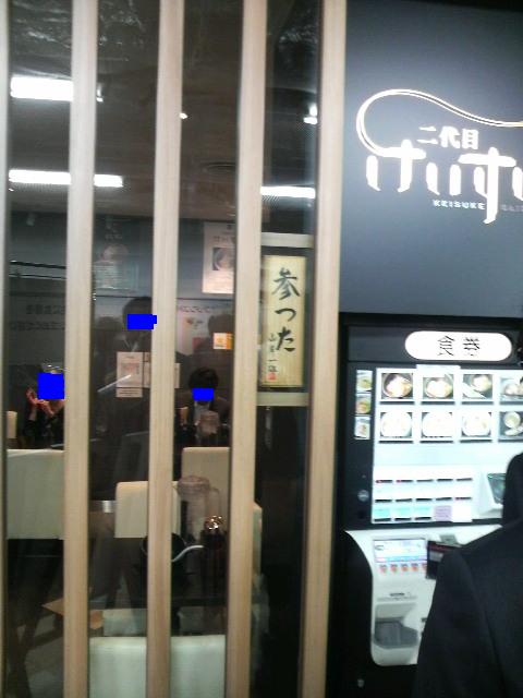 二代目けいすけ外伝