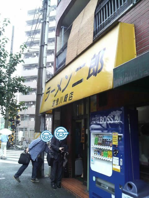 ラーメン二郎 京急川崎店 店の様子