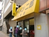 ラーメン二郎 小岩店 店の様子