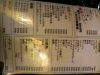来来亭 相武台店