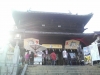 金毘羅山