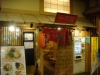 博多長浜ラーメン 翔龍