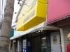 ラーメン二郎 湘南藤沢店