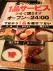 光麺